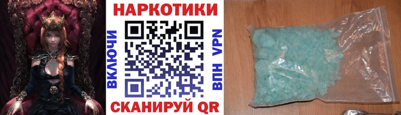 Где продают наркотики Гусь-Хрустальный ОМГ ОМГ ссылка  COCAIN  ГАШИШ  МАРИХУАНА 