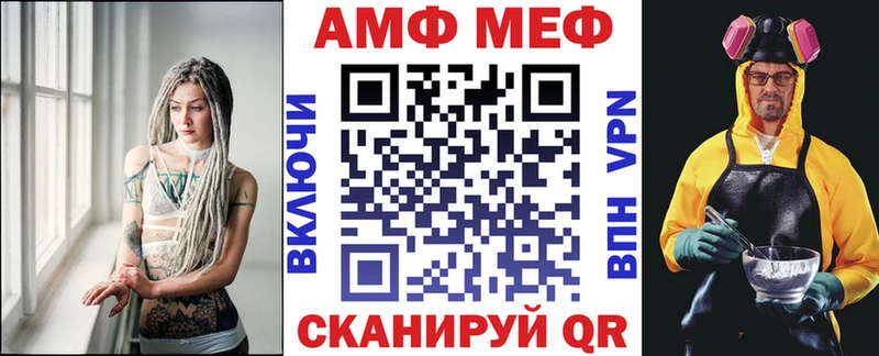 Amphetamine Premium закладка Гусь-Хрустальный