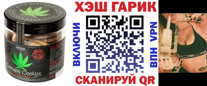 hydra tor  где можно купить наркотик  Гусь-Хрустальный  Еда ТГК марихуана 