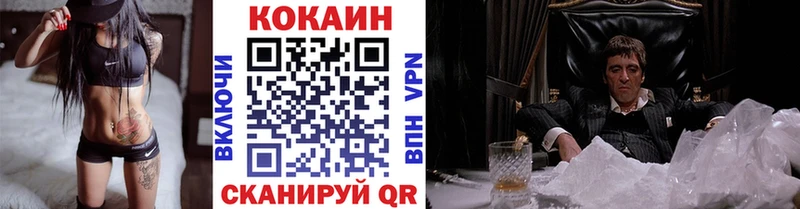 Кокаин Боливия  Гусь-Хрустальный 