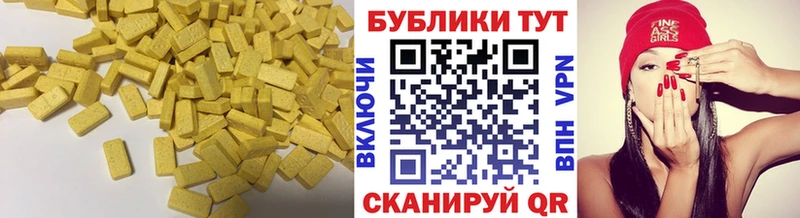 мега вход  Гусь-Хрустальный  Экстази 300 mg  где можно купить наркотик 