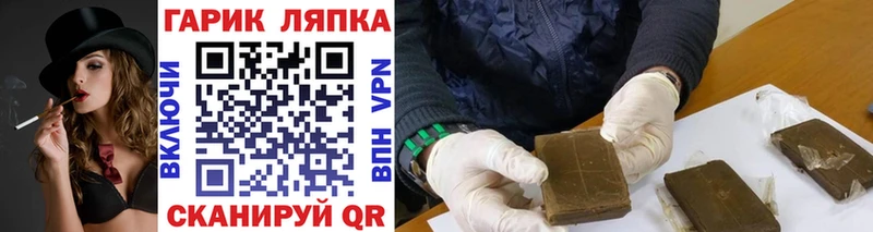 ГАШ VHQ хочу гидра зеркало Гусь-Хрустальный