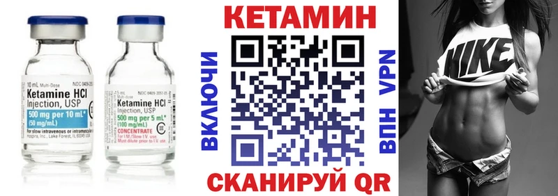 КЕТАМИН ketamine  Гусь-Хрустальный 