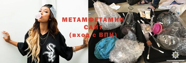 спайс Горняк