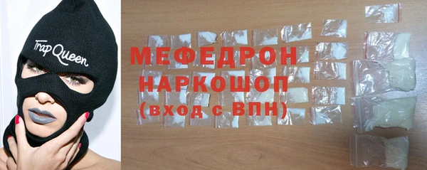 МДМА Вяземский