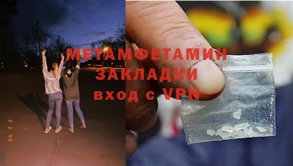стафф Горнозаводск