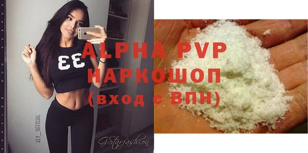 стафф Горнозаводск