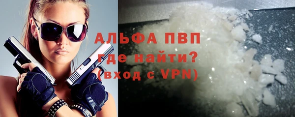 стафф Горнозаводск