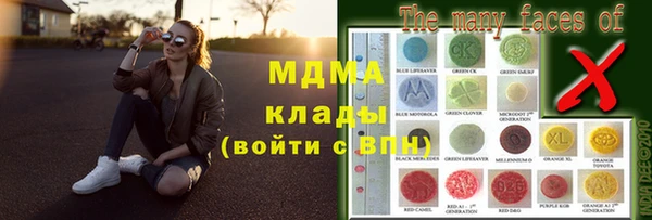 кокаин Вязники