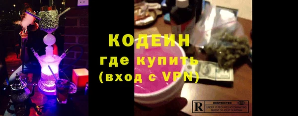 марки lsd Горно-Алтайск