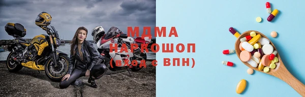 марки lsd Вязьма
