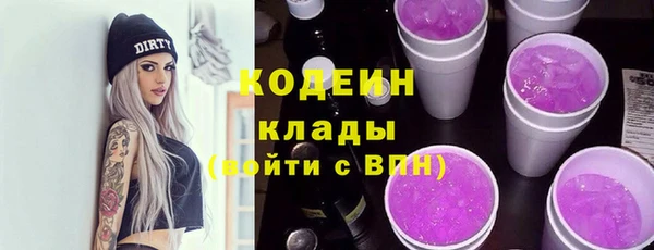марки lsd Вязьма