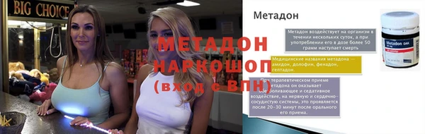 МДМА Вяземский