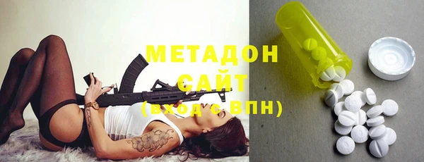 МДМА Вяземский