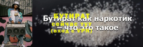 спайс Горняк