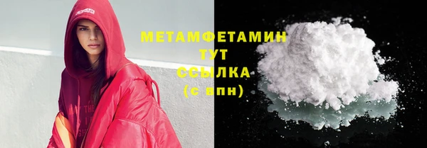 кокаин Вязники