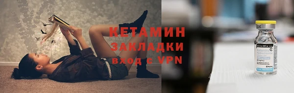 кокаин Вязники