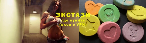 герыч Волосово