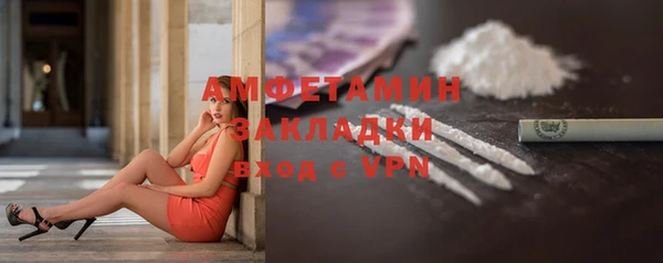 МДМА Вяземский