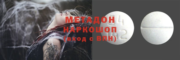 марки lsd Вязьма