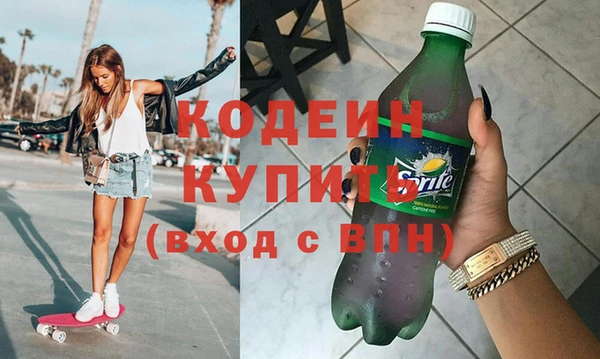 спайс Горняк
