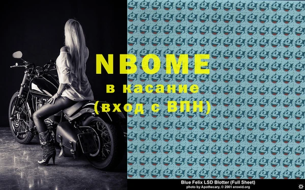 спайс Горняк