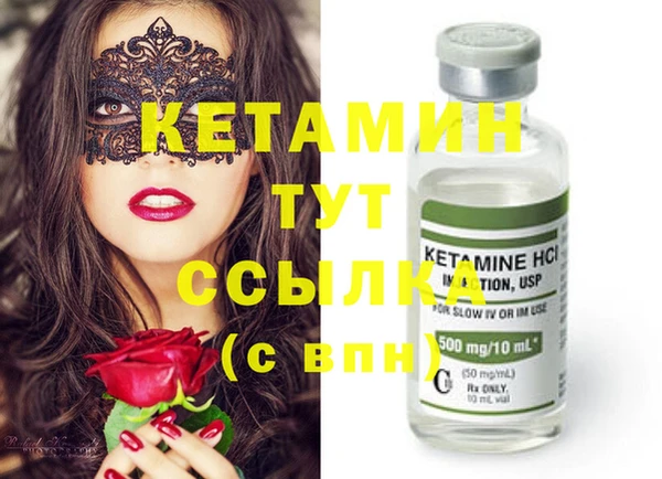 стафф Горнозаводск