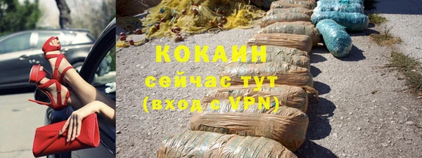 мескалин Волоколамск