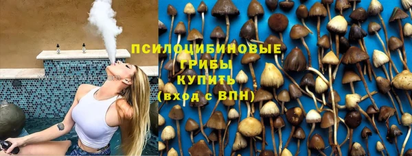 марки lsd Вязьма
