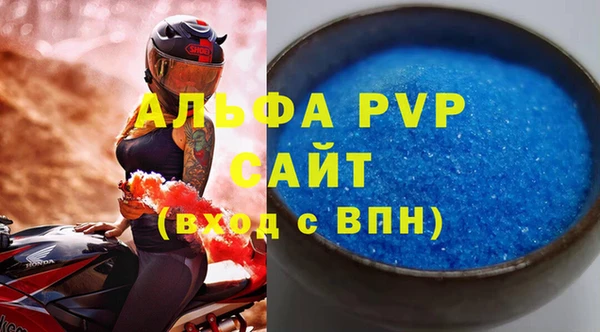 МДМА Вяземский
