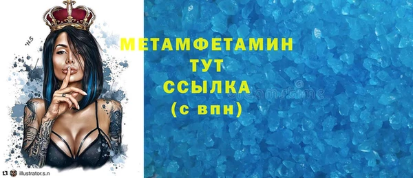 марки lsd Горно-Алтайск