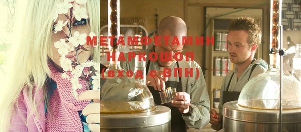 МДМА Вяземский