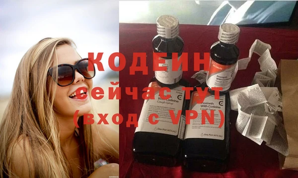 МДМА Вяземский