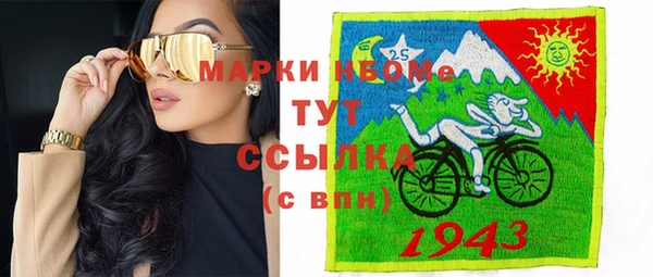 марки lsd Горно-Алтайск