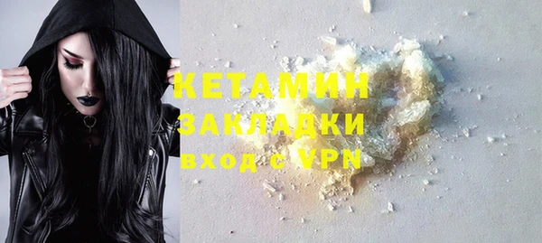 кокаин Вязники