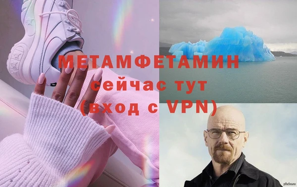 кокаин Вязники