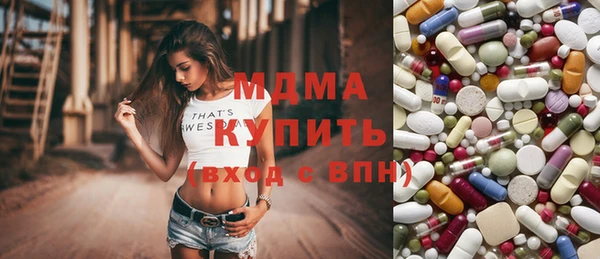 МДМА Вяземский