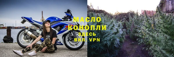 кокаин Вязники