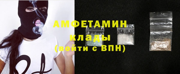 МДМА Вяземский