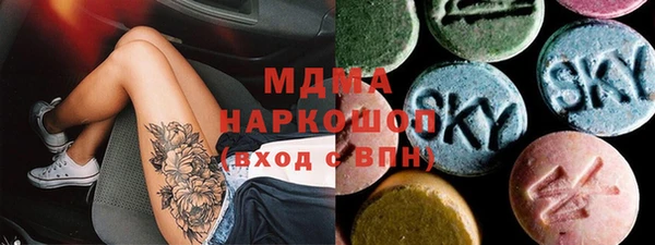 кокаин Вязники
