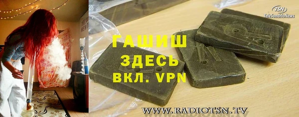 спайс Горняк