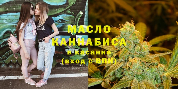 марки lsd Вязьма