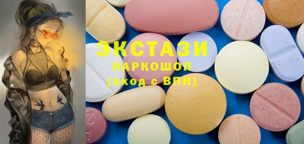 марки lsd Горно-Алтайск