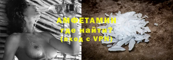 кокаин Вязники