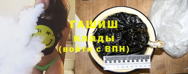 трава Дмитров