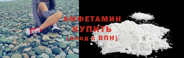 марки lsd Горно-Алтайск