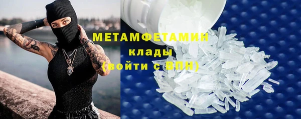 марки lsd Вязьма