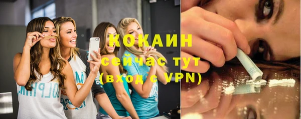 кокаин Вязники
