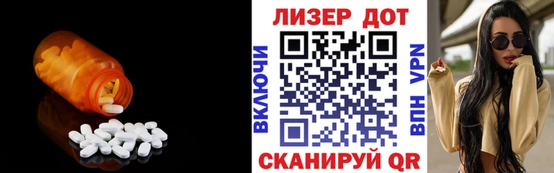 ЛСД экстази кислота  как найти закладки  Гусь-Хрустальный 
