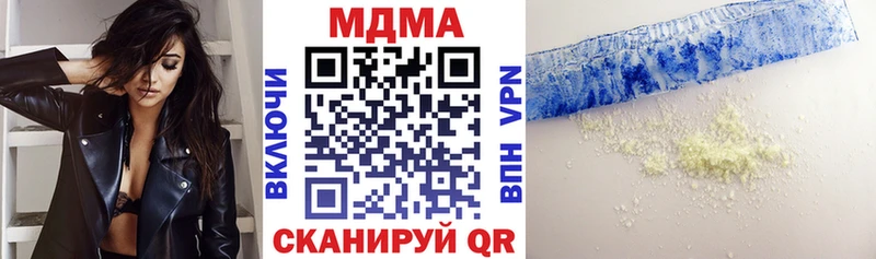 наркотики  Гусь-Хрустальный  МДМА VHQ 